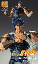 Carica l'immagine nel visualizzatore di Gallery, KAIYODO Hokuto No Ken Fist of the Nort Star COLLECTION