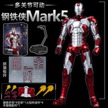 Carica l'immagine nel visualizzatore di Gallery, Fondjoy Iron Man Assembled