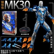 Carica l'immagine nel visualizzatore di Gallery, Iron Man Armour ZD Toys Serie 2