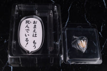 Carica l'immagine nel visualizzatore di Gallery, Kenshiro Musou Tensei Ver