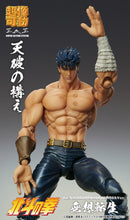 Carica l'immagine nel visualizzatore di Gallery, Kenshiro Musou Tensei Ver