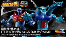 Carica l'immagine nel visualizzatore di Gallery, BANDAI Anime Mazinger Z GX-25R Garada K7 Dabras M2 - 7aleon