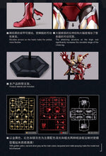 Carica l'immagine nel visualizzatore di Gallery, Morstorm E-model Iron Man Mk50 49 46 85 - 7aleon