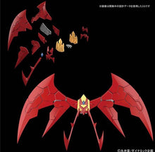 Carica l'immagine nel visualizzatore di Gallery, Mazinkaiser INFINITISM HG 1/144 COLLECTION - House and Things