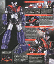 Carica l'immagine nel visualizzatore di Gallery, Bandai 1/144 HG MAZINGER Z - 7aleon