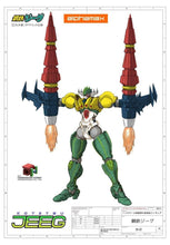 Carica l'immagine nel visualizzatore di Gallery, ALPHAMAX DH Gokin Steel Jeeg - 7aleon