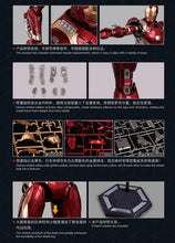 Carica l&#39;immagine nel visualizzatore di Gallery, Morstorm E-model Iron Man Mk50 49 46 85 - 7aleon
