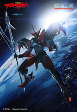 Carica l&#39;immagine nel visualizzatore di Gallery, TEKKAMAN EVIL Assembly Model Kit - 7aleon
