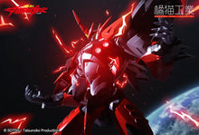 Carica l&#39;immagine nel visualizzatore di Gallery, TEKKAMAN EVIL Assembly Model Kit - 7aleon
