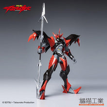 Carica l&#39;immagine nel visualizzatore di Gallery, TEKKAMAN EVIL Assembly Model Kit - 7aleon
