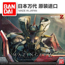 Carica l&#39;immagine nel visualizzatore di Gallery, Bandai 1/144 HG MAZINGER Z - 7aleon

