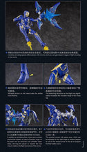 Carica l&#39;immagine nel visualizzatore di Gallery, MORSTORM E-Model Mark XLIX MK49 Pepper Potts - 7aleon
