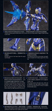 Carica l&#39;immagine nel visualizzatore di Gallery, MORSTORM E-Model Mark XLIX MK49 Pepper Potts - 7aleon

