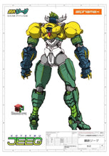 Carica l&#39;immagine nel visualizzatore di Gallery, ALPHAMAX DH Gokin Steel Jeeg - 7aleon
