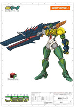 Carica l&#39;immagine nel visualizzatore di Gallery, ALPHAMAX DH Gokin Steel Jeeg - 7aleon
